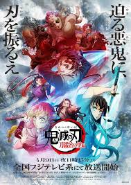 2023春アニメ（4月新番）一覧｜人気作の続編や注目作の最新情報 | インタビュー・特集 | ABEMA TIMES