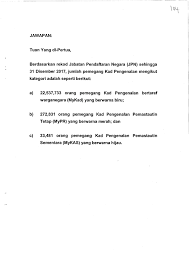 Pada masa itu, kerajaan tidak mempunyai pelbagai jenis kad untuk warganegara, permautautin tetap dan pemastautin sementara. Soalan 43 Pdf Parliamentary Documents