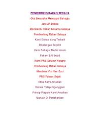 Lirik cinta terbaik oleh cassandra. Lirik Lagu Prs