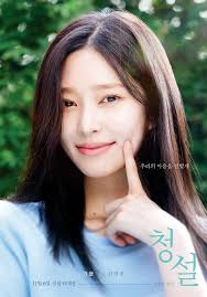 김민주 - 나무위키