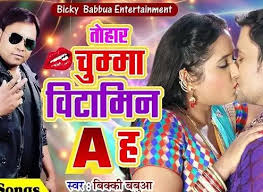 Click here find what are bhojpuri movie scheduled to play on bhojpuri cinema channel in bhojpuri language and plan accordingly. Bihar Cm Nitish Kumar Orders Action Against Obscene Bhojpuri Songs Orissapost