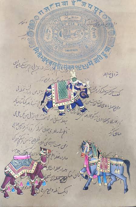 Rajasthani Miniature Painting On Old Royal Court Fee Stamp Paper - Three Symbols - Sanchaari