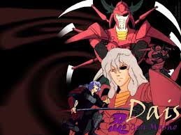This hd wallpaper fits most laptop, desktop, mac screens. Ronin Warriors Wallpapers Top Free Ronin Warriors Backgrounds Wallpaperaccess
