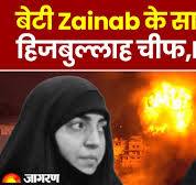 Israel-Hezbollah War: इजरायल के हमले में मारी गई Hezbollah Chief ........खुदा के अवतार भाईजान कामरान अकमल उर्फ अब्बू खान ......  की बेटी .........कटी पोंद वाली कटी बकरी  दुर्गा धंधी ........
