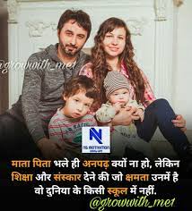 Pin On N S Shekhawat
