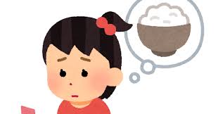 お腹が空いた子供のイラスト（女の子） | かわいいフリー素材集 いらすとや