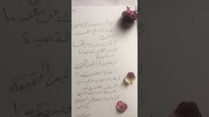 لم يكن يبحث عن شهرة youtube book cover books cover