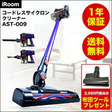 楽天 iroom コードレス掃除機 2in1 サイクロン式掃除機 クリーナー 掃除機 コードレス 充電式 軽量 静か 吸引力 パワフルの売れ筋人気ランキング商品 掃除機 クリーナー 掃除
