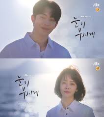 I started this drama off expecting some light fantasy rom com cheesy drama but oh boy was i in for a surprise, comedy peaked at certain points, mainly from interactions with hye ja and young soo, but the melodrama really was a big aspect throughout the. The Light In Your Eyes Korean Drama Info Korea 4 You