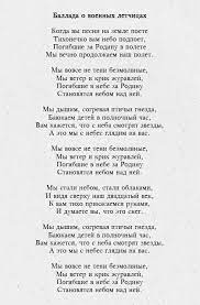 От москвы до бреста нет такого места, где бы не скитались мы в пыли. Voennye Pesni Iz Otechestvennyh Kinofilmov