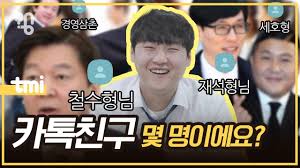 The latest tweets from 진용진 (yongjin jin) (@jjins): æœç´¢ì§„ìš©ì§„ç›¸å…³çš„youtubeçº¢äºº Youtubeç½'çº¢æœç´¢å·¥å…· Noxinfluencer