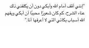 حبي لك يا رب يزداد مع كل محنة quotations holy quotes love quotes for him