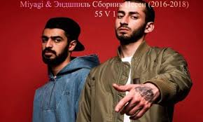 Miyagi эндшпиль Feat Kadi In Love скачать бесплатно Miyagi Endshpil Kadi In Love 2019 Muzonov Net Skachat Muzyku Besplatno V Formate Mp3 Skachat Pesni Besplatno Onlajn 2020 Slushat Muzyku Bez Registracii