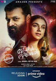 Malayalam Sufiyum Sujathayum World Premiere Directly On Ott Platform Check Release Date Download Movies Friday Film Hd Movies Download