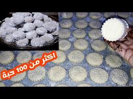 Maybe you would like to learn more about one of these? Ø­Ù„ÙˆØ© Ø§Ù„ØªÙ…Ø± Ø§Ùˆ Ù…Ø¹Ù…ÙˆÙ„ Ø§Ù„ØªÙ…Ø± Ø§Ù„ØªÙ‚Ù„ÙŠØ¯ÙŠØ© Ø§ÙƒØ«Ø± Ù…Ù† 100 Ø­Ø¨Ø© Ø§Ù‚ØªØµØ§Ø¯ÙŠØ© Ù‡Ø´ÙŠØ´Ø© ØªØ¯ÙˆØ¨ ÙÙŠ Ø§Ù„ÙÙ… Ø­Ù„ÙˆÙŠØ§Øª Ø§Ù„Ø¹ÙŠØ¯ 2021 Youtube