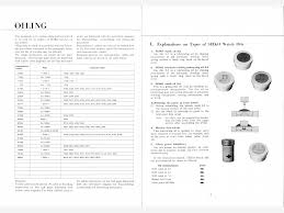 Seiko Oiling Instructions Watch Repairs Help Advice