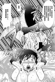 [ライト・レイト・ポート・ピンク] 催眠SEX奴隷-RUN＆RUNIIセット- (名探偵コナン) [中国翻訳] [DL版]