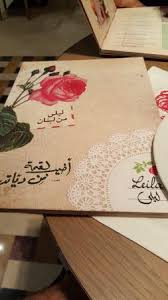 Tripadvisor Menu صورة مطعم ليلى جدة