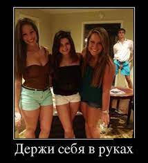 Демотиваторы (27 фото) » Триникси