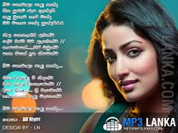 Profitez de millions d'applications android récentes, de jeux, de titres musicaux, de films, de séries, de livres, de magazines, et plus encore. Old Sinhala Nonstop Mp 03 Download Desawana Remix Download Popular Sinhala Dj Songs Sinhala Mp3 Song Sinhala Dj Sinhala Nonstop