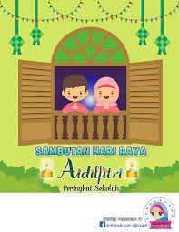 Pada jam 9.30 para pelajar dan guru berkumpul di tangga pejabat smktai untuk sesi bergambar. Syazalina83 Sambutan Hari Raya Aidilfitri Peringkat Sekolah Facebook