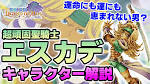 聖剣伝説 Legend of Mana -The Teardrop Crystal-