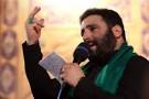 Image result for ‫دانلود مداحی میرداماد شب هفتم محرم‬‎