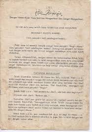 Doa angin ahmar latin di atas bisa anda cari mp3 free download nya. Zaharilfalah Doa Angin Ahmar