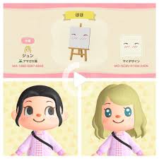 Drawing Animals Drawing Animals In 2020 Animal Crossing Funny Animal Crossing Animal Crossing Wild World