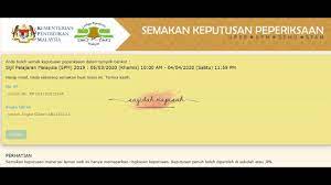 Result spm boleh disemak oleh calon ringkasan keputusan peperiksaan sijil pelajaran malaysia secara sms boleh diakses melalui perkhidmatan semakan keputusan peperiksaan spm. Cara Semak Keputusan Spm 2019 Online Mulai 5 Mac 2020 Cara Check Result Spm Melalui Sms Youtube