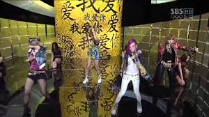 I say yeah yeah yeah yeah yeah yeah. 2ne1 I Love You Live Performance Hd Youtube