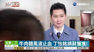 科) 蔡迺舜醫生 (兒科) 蔡雅君醫生 (眼科) 袁維基醫生 (外科) 袁美欣醫生 (內分泌及糖尿科) 視光服務 許盈醫生 (婦產科) 謝德新醫生 (心臟科) 譚文傑醫生 (婦產科) 譚靜. ç‰›è‚‰éºµé¢¨æ³¢æ­¢è¡€ä¸æ€¡éŠ˜è«‹è¾­ç²å‡† è¯è¦–æ–°èž20201116 Youtube