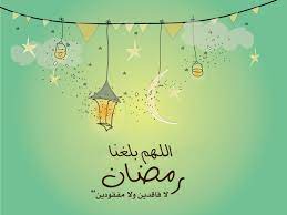 أفاد عبد الله المسند، مؤسس ورئيس لجنة تسمية الحالات المناخية المميزة في السعودية، بأنه لن يكون في الأفق هلال ليرى، مساء اليوم الأحد، مشيرا إلى أن غرة رمضان الثلاثاء. Ø§Ø­Ù„Ù‰ ØµÙˆØ± Ø±Ù…Ø¶Ø§Ù† 2020 ÙˆØ¨Ø±Ù‚ÙŠØ§Øª ØªÙ‡Ù†Ø¦Ø© Ù„Ù„Ù…Ø´Ø§Ø±ÙƒØ© Ù…Ø¹ Ø§Ù„Ø§ØµØ¯Ù‚Ø§Ø¡ ÙˆØ§Ù„Ø§Ø­Ø¨Ø§Ø¨ ÙˆØ®Ù„ÙÙŠØ§Øª Ø±Ù…Ø¶Ø§Ù† Ø¥Ù‚Ø±Ø£ Ù†ÙŠÙˆØ²