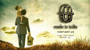 Zero Made In India 2016 Kannada Movie Hindi Dubbed Online Watch And Download Links Upcoming Kannada Kannada Movies Kannada Movies Download Full Movies Download