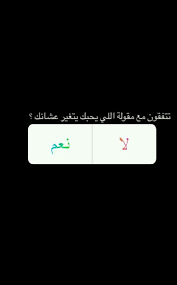 pin by yasoo on أسأله انستا funny quotes for instagram wise words quotes fun quotes funny