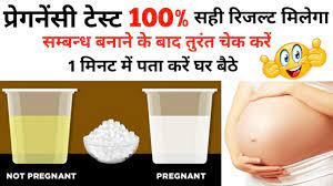 We would like to show you a description here but the site won't allow us. à¤¬ à¤¨ à¤ª à¤° à¤—à¤¨ à¤¸ à¤• à¤Ÿ à¤˜à¤° à¤¬ à¤  1 à¤® à¤¨à¤Ÿ à¤® à¤ªà¤¤ à¤•à¤° à¤†à¤ª à¤ª à¤° à¤— à¤¨ à¤Ÿ à¤¹ à¤¯ à¤¨à¤¹ Pregnancy Test At Home Youtube