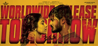 Directed by caarthick raju, the film is being produced by raj shekar varma beneath apple tree studios. Keshava Movie Wallpapers Posters Stills