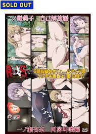 GEシリーズ Ran→Sem〜白濁デルモ妻のミイラ捕り〜