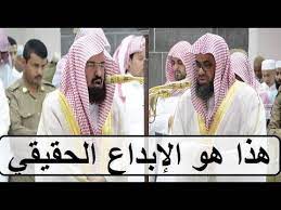 سوره الدخان الشيخ السديس والشريم ad dukhan. Ù„Ø£ÙˆÙ„ Ù…Ø±Ø© Ø£Ù†Ø´Ø± Ù…Ù‚Ø·Ø¹ ÙŠØ¬Ù…Ø¹ Ø§Ù„Ø³Ø¯ÙŠØ³ ÙˆØ§Ù„Ø´Ø±ÙŠÙ… Ø´Ø§Ù‡Ø¯ Ù‡Ø°Ø§ Ø§Ù„Ø¥Ø¨Ø¯Ø§Ø¹ Ø§Ù„Ø°ÙŠ ÙØ§Ù‚ Ø§Ù„ÙˆØµÙ Ø¬Ø¯ÙŠØ¯ 1439 Youtube