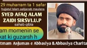 1 Majlis E Aza E Hussain As Azakhana E Zehra Sa Avalkonda Maulana Syed Afaq  Alam Zaidi Live Day1