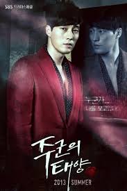 Not one of the best outings by the hong sisters, but not one of the worst either, master's sun delivers what it promises: Photos Added New Poster For The Korean Drama Master S Sun Hancinema