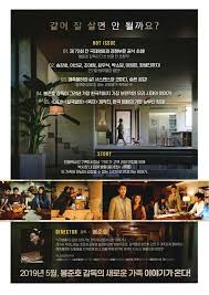 The have mixed the two. Korean Movie Poster Bong Joon Ho S Parasite 2019 Cann