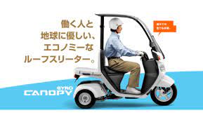 平出自動車鈑金 ジャイロx ジャイロキャノピー 三輪バイク バイク販売とバイク修理 愛知県北名古屋市 三輪バイク 自動車 荷台