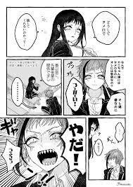 弥 on twitter ツイ オリジナル 漫画 ツイステッド