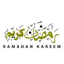 Eid mubarak moon png download 900 900 free transparent. Ramadan Mubarak Png Images Vector And Psd Files Free Download On Pngtree