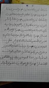 Pin On سرالمكشوففاالمكشوففطبااحرف