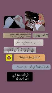 هيدرات Quotes For Book Lovers Love Quotes Funny Iphone Wallpaper Quotes Love