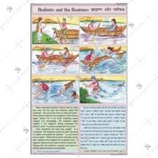 Brahmin The Boatman Story Chart Moral Story Charts