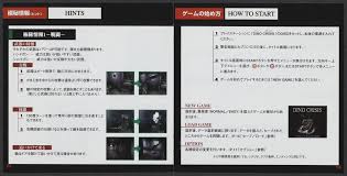 When is friday the 13th in 2020 : Dino Crisis Ps1 Slps 02180 Ntsc J Complete Art Scans Free Download Borrow And Streaming Internet Archive