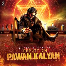Happy Birthday to the one and only @pawankalyan the epitome of talent, charisma, and dedication! ☺️ May this special day mark the beginning of another incredible year, filled with unparalleled success, unwavering